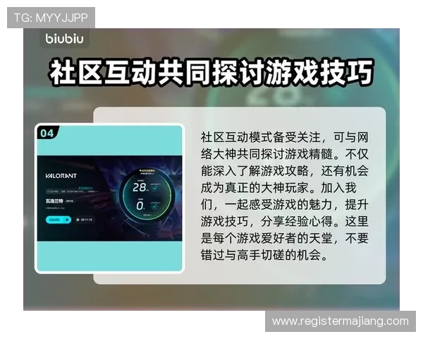 九游会真人第一品牌游戏的未来发展趋势，探讨行业创新与玩家体验持续提升的可能性